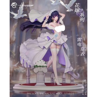 GK預購 Arctic wolf 工作室 崩壞3 花嫁系列 第二彈 雷電芽衣 稚熱gk公仔模型 AB09415