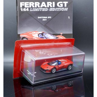 【MASH】現貨特價 FERRARI GT 1/64 FERRARI DAYTONA SP3 2021