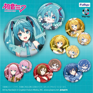 Furyu 一番賞 E賞 徽章 胸章 初音 39 39之日 初音未來 鏡音鈴 鏡音連 巡音 Kaito Meiko