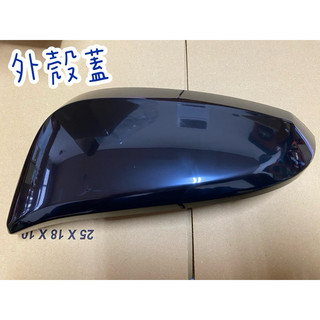 Toyota 豐田 Corolla Cross CC 年份21- 至今後視鏡 後照鏡 外殼 外殼蓋