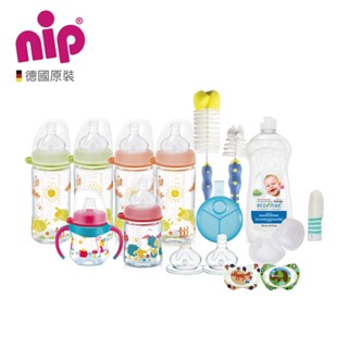 nip 玻璃奶瓶旗艦17件組(玻璃4大1小+矽膠奶嘴+訓練杯+奶瓶刷奶嘴刷+奶粉盒+奶瓶蔬果清潔液+口腔清潔指套)