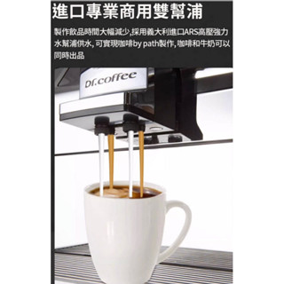 Dr.coffee M10咖博士M10商用全自動咖啡機咖啡牛奶同時出超快速出杯賺大錢免付費電話☎️0800777058
