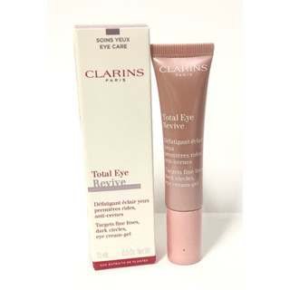 ☆娜漾美麗☆CLARINS克蘭詩 全效熬夜亮眼冰棒15ml 到期日2026.10