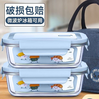 🔥飯盒玻璃保鮮盒上班族微波爐加熱大容量餐盒專用分格玻璃碗帶蓋 LSUJ