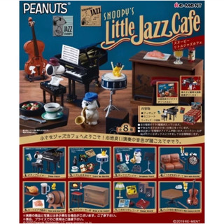 『現貨』～快速出貨～下單後24小時內出貨🚚 全新未開PEANUTS snoopy 史努比爵士咖啡廳爵士咖啡館一中盒8入