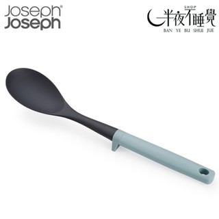 【Joseph Joseph】 duo系列 不沾桌料理湯匙 矽膠湯匙｜不沾桌｜不傷鍋