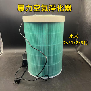 暴力淨化器 DIY空氣清淨機 除甲醛 除煙味 空氣淨化器 抗菌空氣濾網 濾芯 空氣濾清器 空氣淨化機 寵物清淨機
