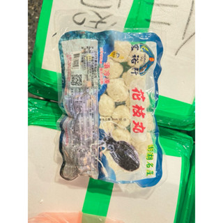 （活水堂海產）裕行花枝丸/花技丸/宏裕行/600g/