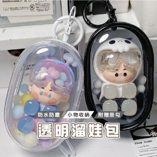 臺灣現貨 WI15 透明小掛包 數據線收納包 收納包 充電線收納 遛娃包 迷你收納包 小物收納包 隨身收納包 掛包