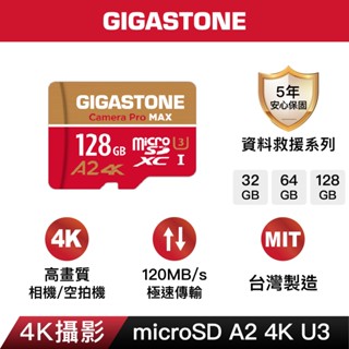 【GIGASTONE】4K攝影記憶卡A2 V30 128G/64G/32G｜五年資料救援/臺灣製造/microSD/GB