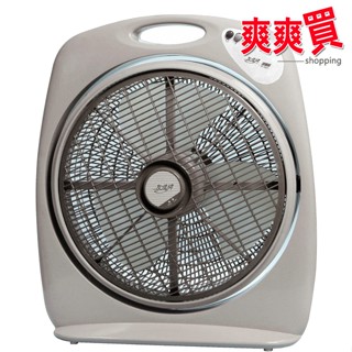 友情牌 16吋手提涼風扇 箱扇 臺灣製造 KB-1671