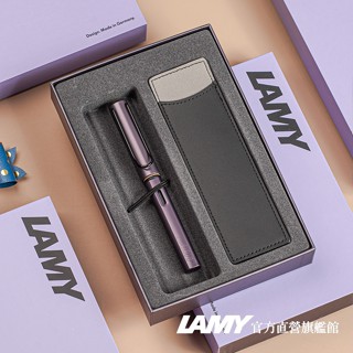 LAMY 鋼筆/AL-STAR單入筆套禮盒 限量- aubergine 紫灰色 -官方直營旗艦館