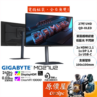 GIGABYTE技嘉 MO27U2【27吋】螢幕/QD-OLED/240Hz/0.03ms/原價屋【廠商直送】