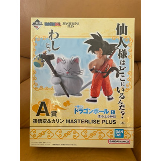 ［店小二］現貨 正版 全新 一番賞 七龍珠 雲上的神殿 A賞 小悟空與貓仙人 孫悟空 貓仙人 公仔