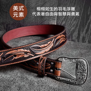 【MF select】加州Ariat羽毛雕花 真皮皮帶 牛皮皮帶 西部牛仔皮帶 男皮帶 中性皮帶