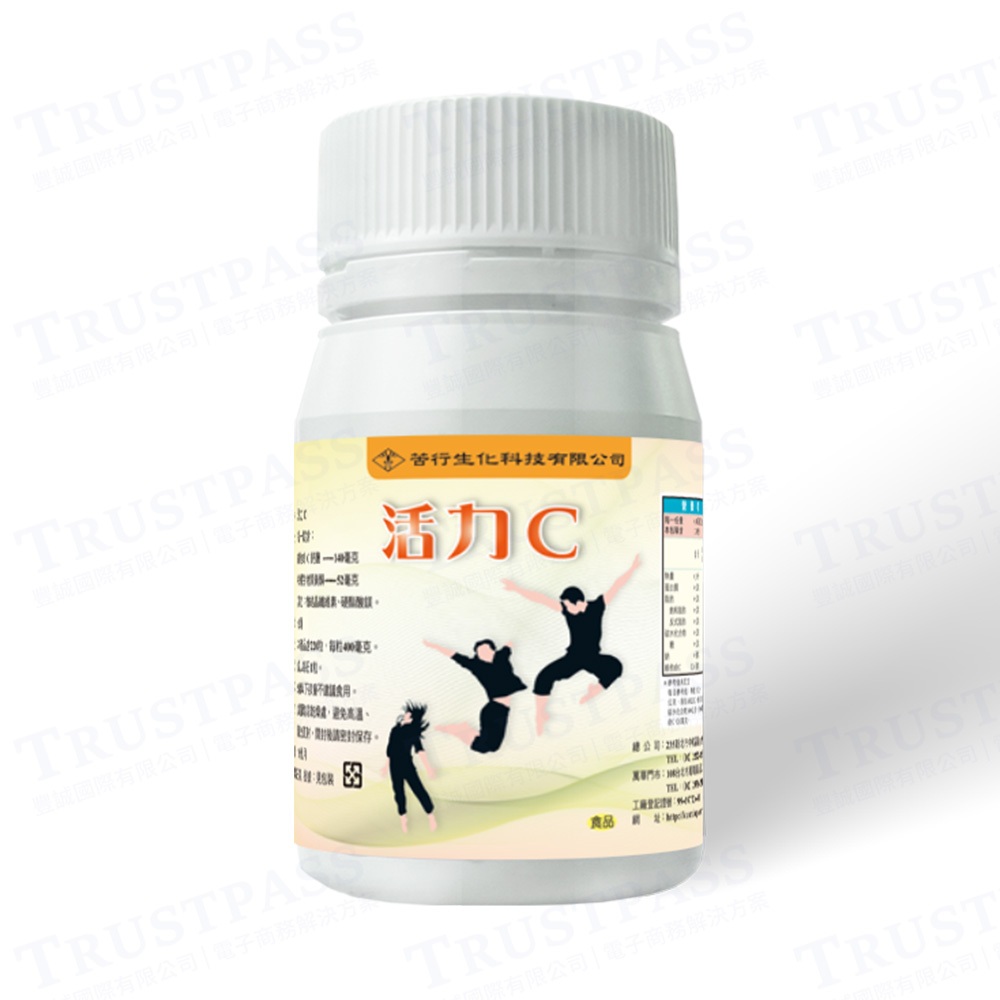 【苦行生化】活力C (400mg x 220粒)(維他命C 中性維他命C 抗氧化維他命C 維他命C膠囊 柑橘生物類黃酮)