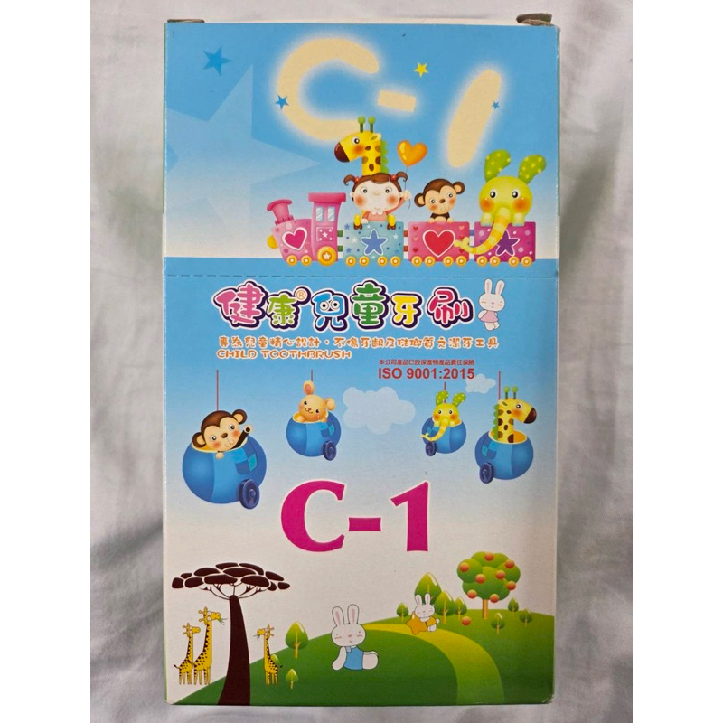 雷峰 兒童健康牙刷C1   一打12支/盒