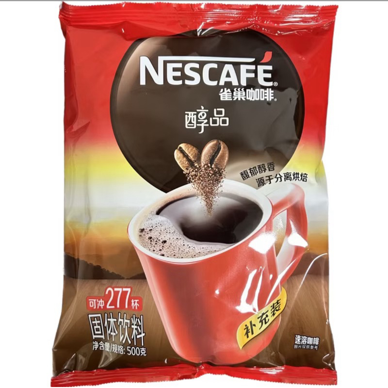 雀巢 醇品咖啡補充包✨ 500g原裝 雀巢咖啡醇品 咖啡粉 咖啡包 速溶咖啡 即溶咖啡 沖泡咖啡