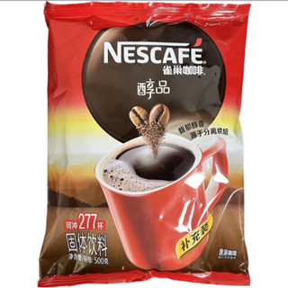 雀巢 醇品咖啡補充包✨ 500g原裝 雀巢咖啡醇品 咖啡粉 咖啡包 速溶咖啡 即溶咖啡 沖泡咖啡