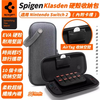Spigen SGP 硬殼 卡槽 收納包 防撞包 適 Nintendo Switch 2 Klasden