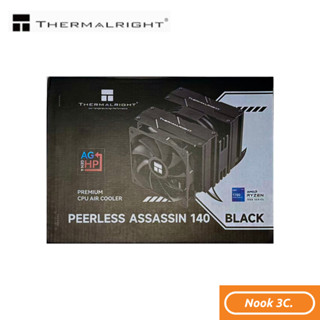 現貨秒出🌟全新 利民 Thermalright PA140 Black 散熱器 黑化 CPU六熱管散熱器