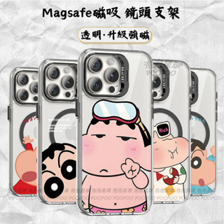 蠟筆小新 頭像 手機殼磁吸 支架手機殼 鏡頭支架 適用iPhone 16 15 14 13 12PRO 11手機殼防摔