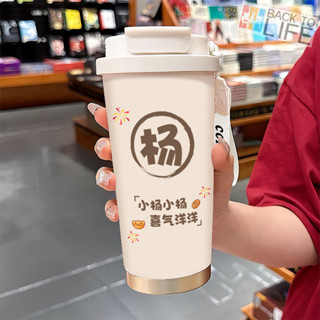 💥😊百家姓保溫杯 學生保溫杯 大容量保溫杯 咖啡杯 不銹鋼杯 車載水杯 高顔值杯 男女水杯 吸管保溫杯