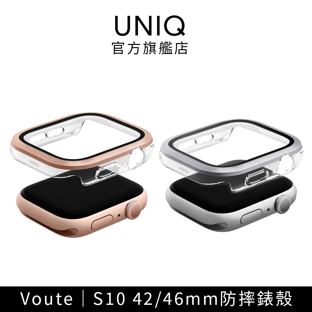 【UNIQ】Apple Watch S10 42/46mm Voute IML防摔保護錶殼
