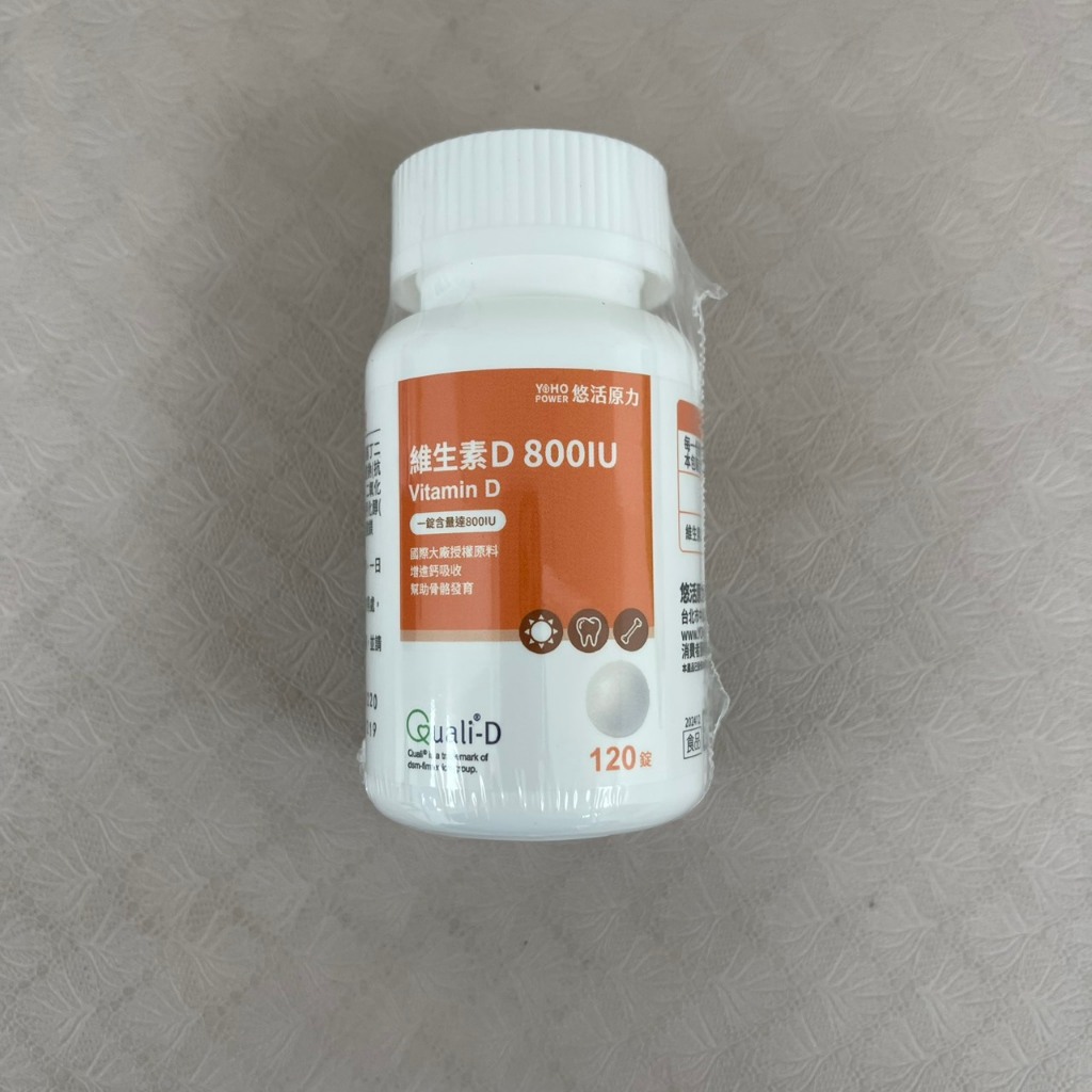 悠活原力 維生素D3 120粒 800IU