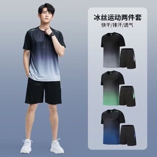 青少年一級網眼套裝 冰絲上衣 清涼透氣 運動 速幹 網眼 圓領上衣男 運動套裝男 五分袖 韓系 大碼 圓領薄款短袖上衣男