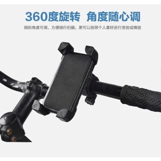 係真的嗎" 出清 加強版 360度機車自行車腳踏車電動車 摩托車鷹爪手機導航支架車架