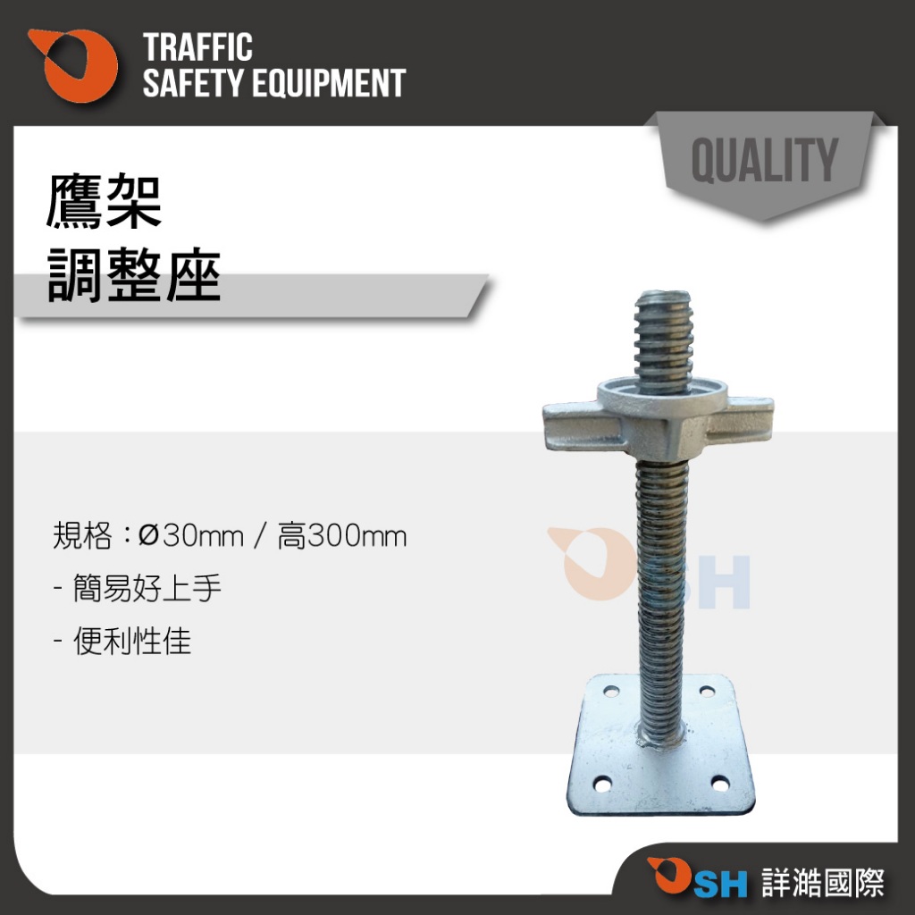 鷹架｜優惠推薦- 蝦皮購物- 2026年1月