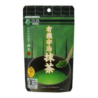 現貨-「25032005 現昂日本 森半 抹茶粉 🍵無糖（30g）京都宇治 JAL認證 抹茶 有機 健康」