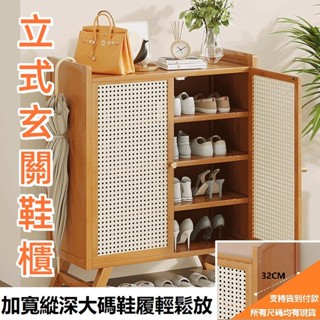 鞋子收納櫃 鞋櫃收納 收納櫃 大容量 鞋架簡易鞋架 防塵透氣 玄關櫃 多層鞋櫃 鞋櫃 日式簡約 鞋架 木製鞋櫃 木製鞋架