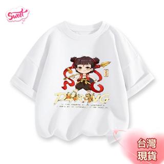 Sweet 臺灣現貨 女童短袖 2025短袖哪吒夏季兒童新款男童衣服中大童上衣寬鬆帥氣半袖潮