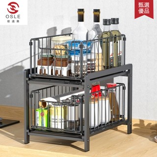 廚房下水槽置物架櫥櫃收納架多層可拆卸抽拉式雜物水槽下方收納架子