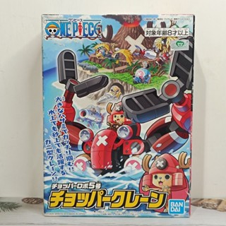 正版 BANDAI 萬代 組裝模型 ONE PIECE 海賊王 ROBO 喬巴機器人5號 喬巴吊車 模型蒐藏