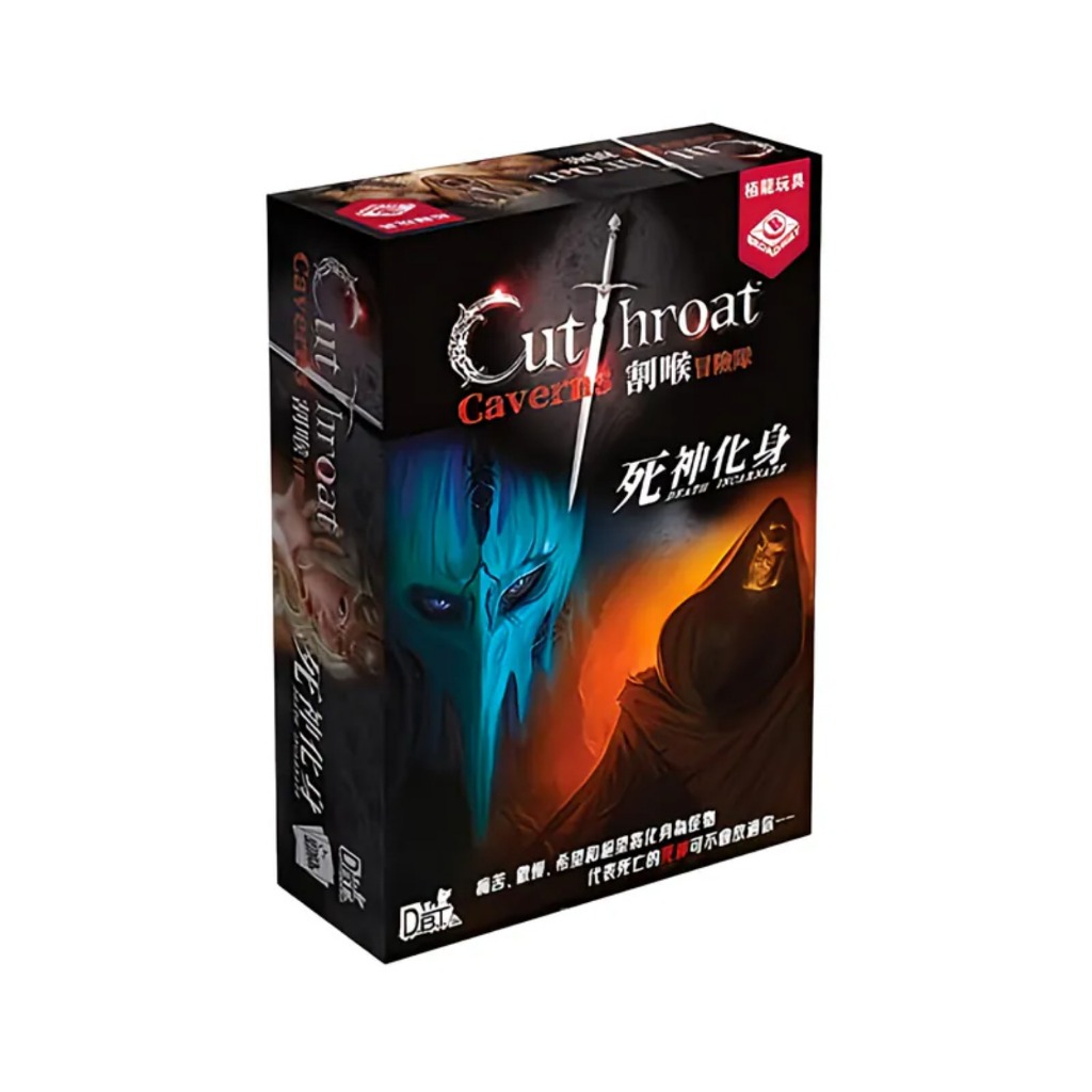 【袁君桌遊店】割喉冒險隊 死神化身擴充 這擴充將滿足你對刺激的渴望。 痛苦、傲慢、希望和絕望將化身為怪物，代表死亡的死神