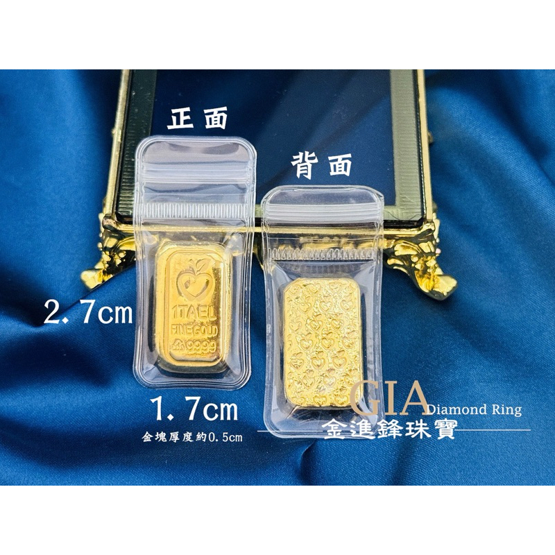 (聊聊洽詢當日售價)一兩黃金條塊 一兩金塊 板橋金進鋒珠寶