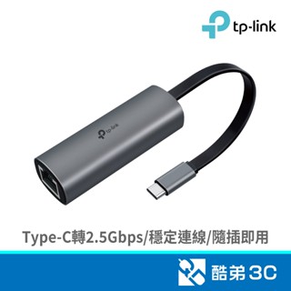 TP-LINK UE302C 2.5Gbps Type-C網路卡 酷弟3C