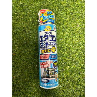興家安速抗菌免水洗冷氣清洗劑/無香味