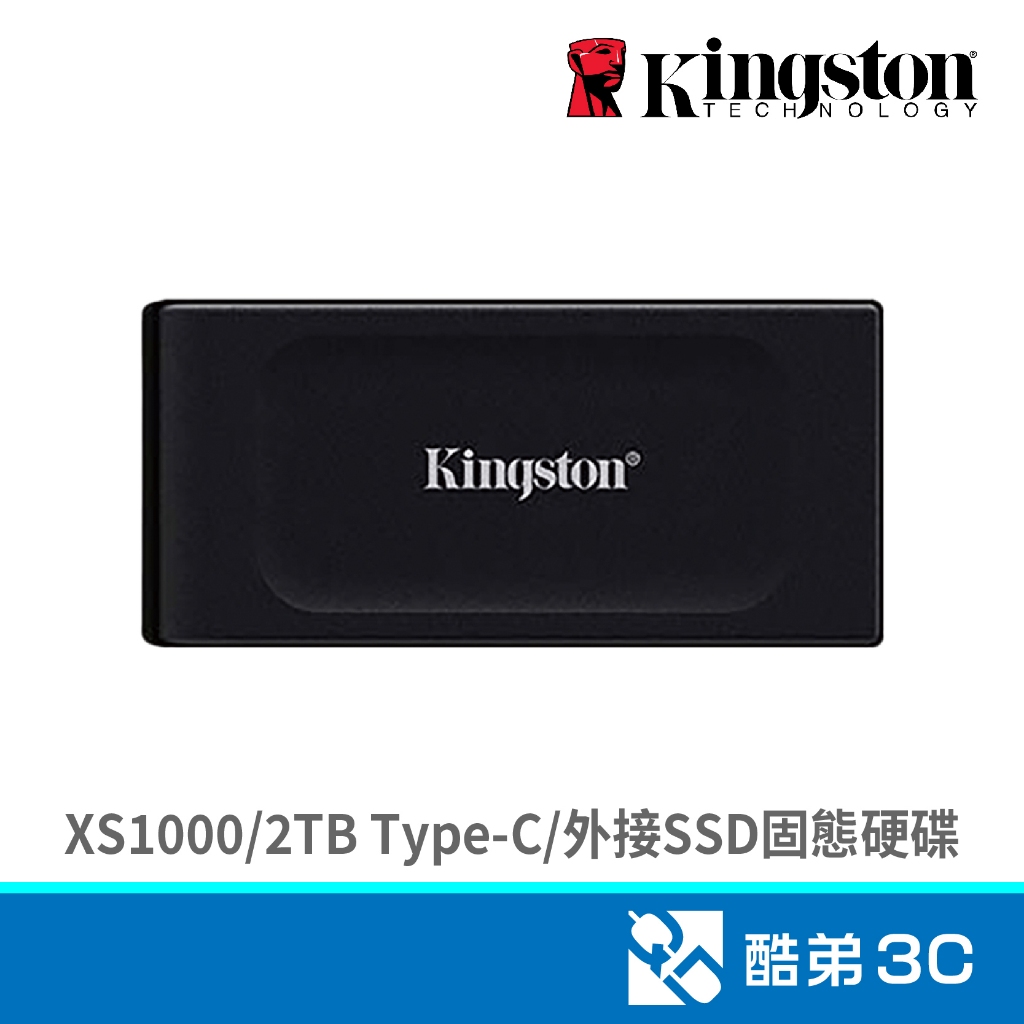 Kingston 金士頓  XS1000 2TB Type-C外接SSD固態硬碟/霧黑5年保 酷弟3C