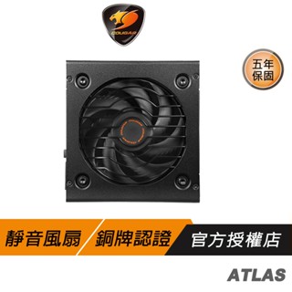 Cougar 美洲獅 ATLAS 新版 電源供應器 80Plus 銅牌 PCIe 4.0 全模組 銅牌電源供應器 電供