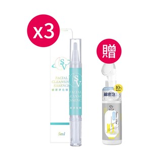 sunVenus面部淨化精華5ml*3【贈】我的心機 10%胺基酸HA保濕洗顏慕斯150ml*1
