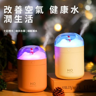 【自動斷電】新款雪人加濕器 USB插電家用桌麵靜音大霧量補水空氣加濕器香薰機 加濕器 造型加濕器 家用加濕器 噴霧加濕器