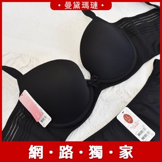 【獨家降價】 曼黛瑪璉 現貨 保氧 水潤白 R64080【A-E罩杯】黑ML 素面 無痕 內衣-喬妮內衣專賣