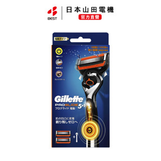 【日本直送】吉列 Proglide 5+1電動刮鬍刀（刀架 1 個+ 2 個替換刀片）