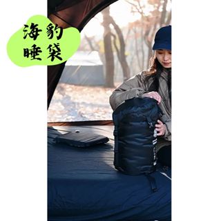 【露委會】ShineTrip 山趣 05系 信封睡袋 海豹睡袋 單人睡袋 加寬加大 春夏睡袋冬天睡袋 戰術風