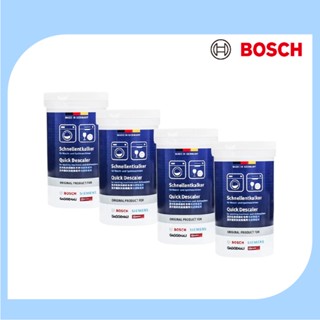 BOSCH ⚠️隔日到貨⚠️ 洗衣機/洗碗機 除垢劑 4入組 (250g/罐)
