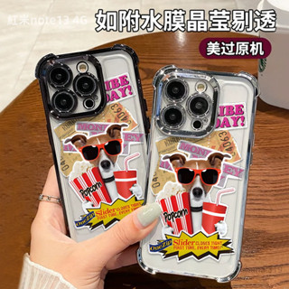 四角電鍍防摔殼 卡通墨鏡狗 適用Redmi note 13 12 11 pro 10 11S 5G 10S 9 手機殼